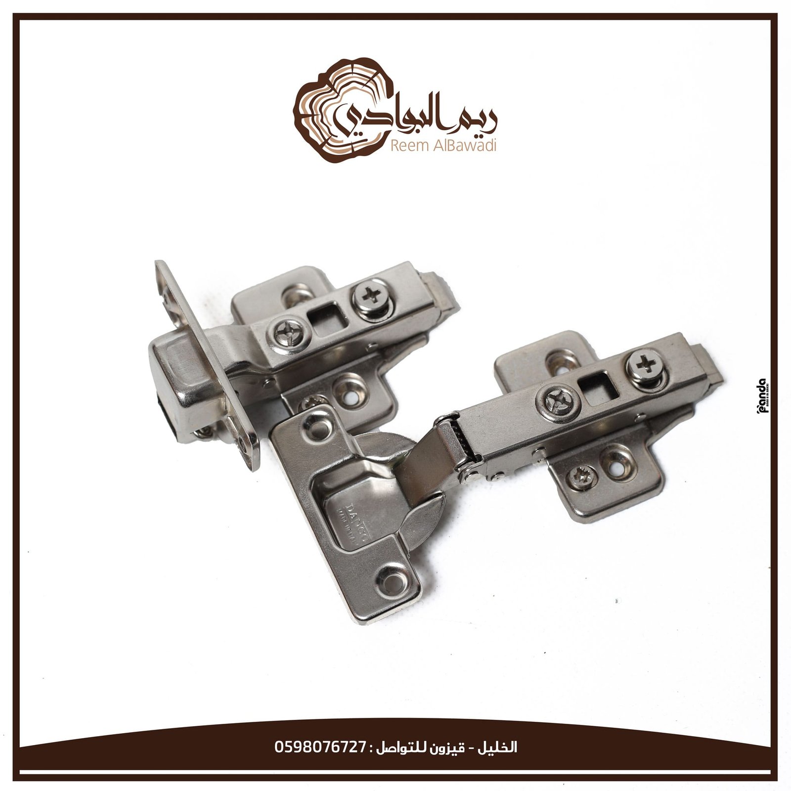 مفصلات دانكو شفط 3D