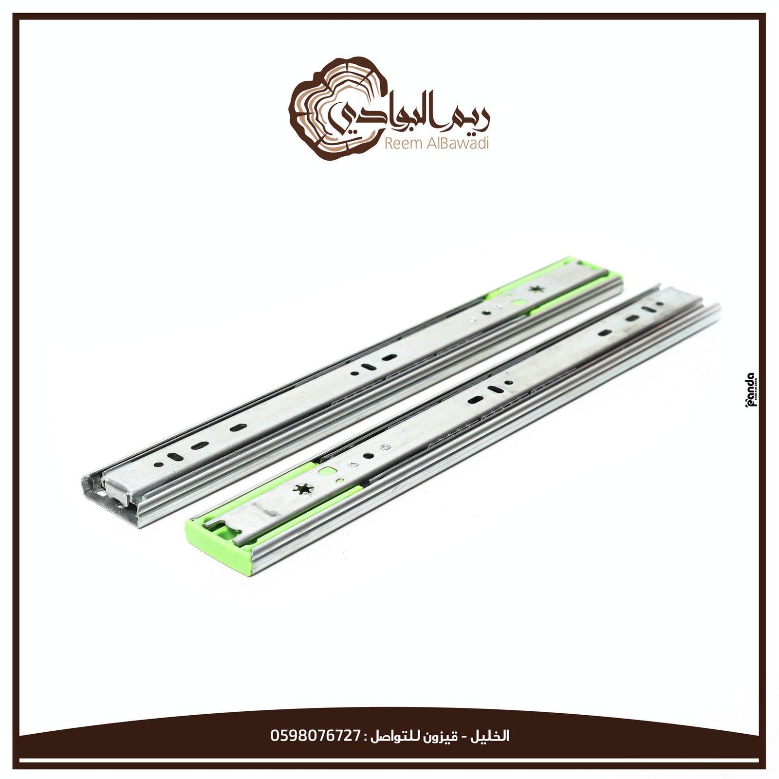 سحاب بليا شفط وعادي