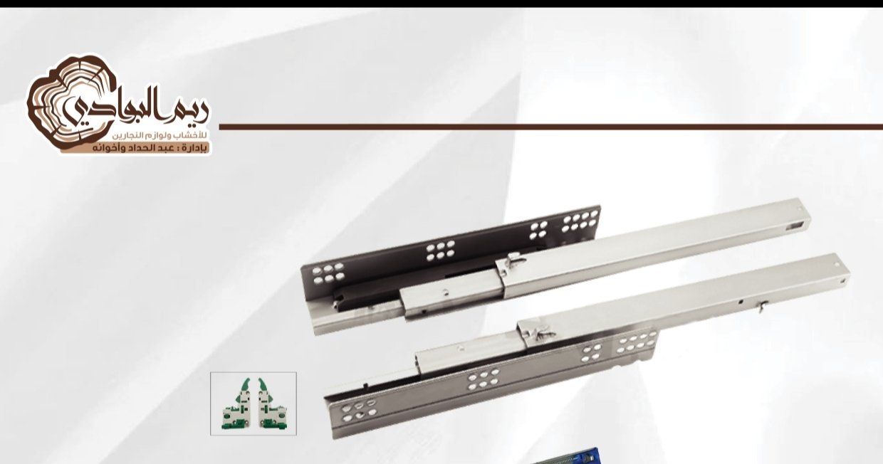 سحاب سحبتين تتش