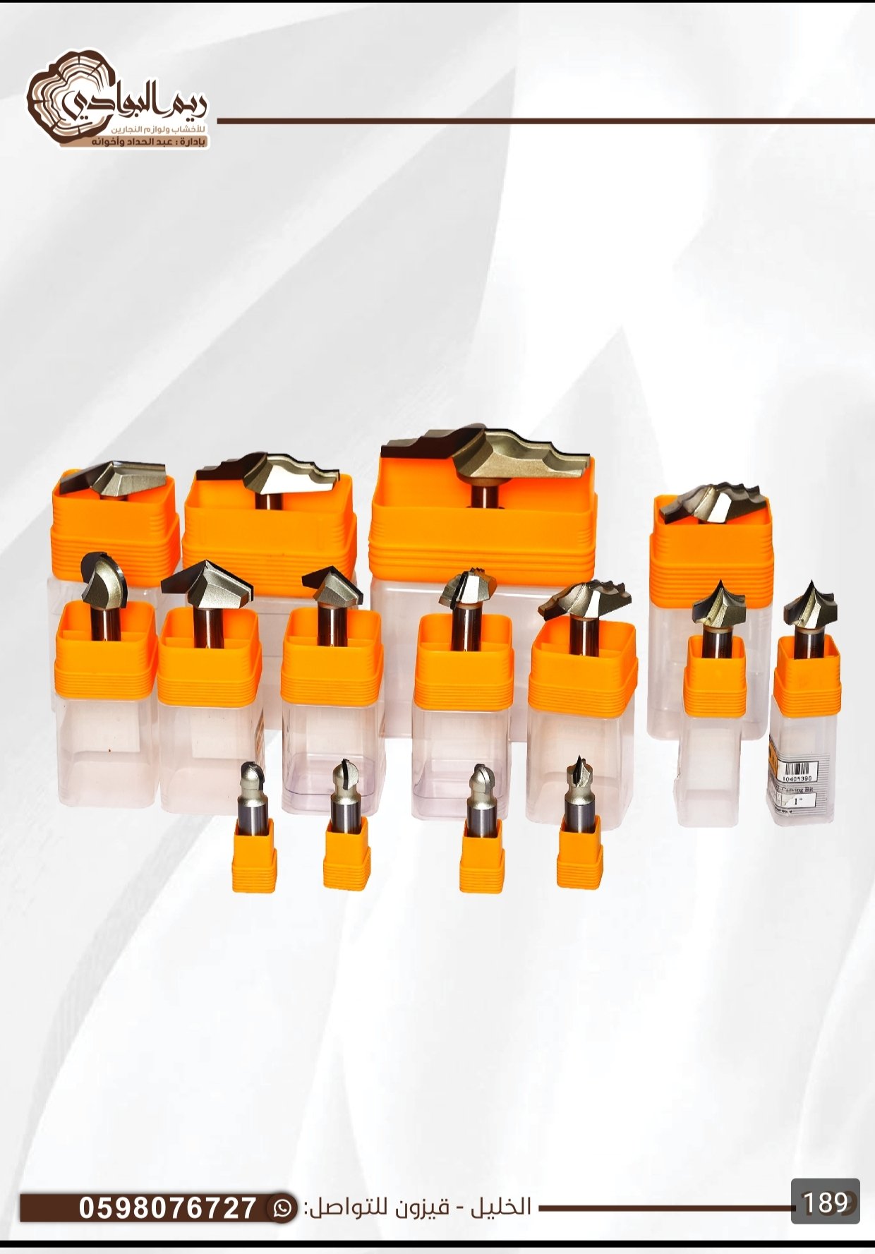 جميع ضربات cnc