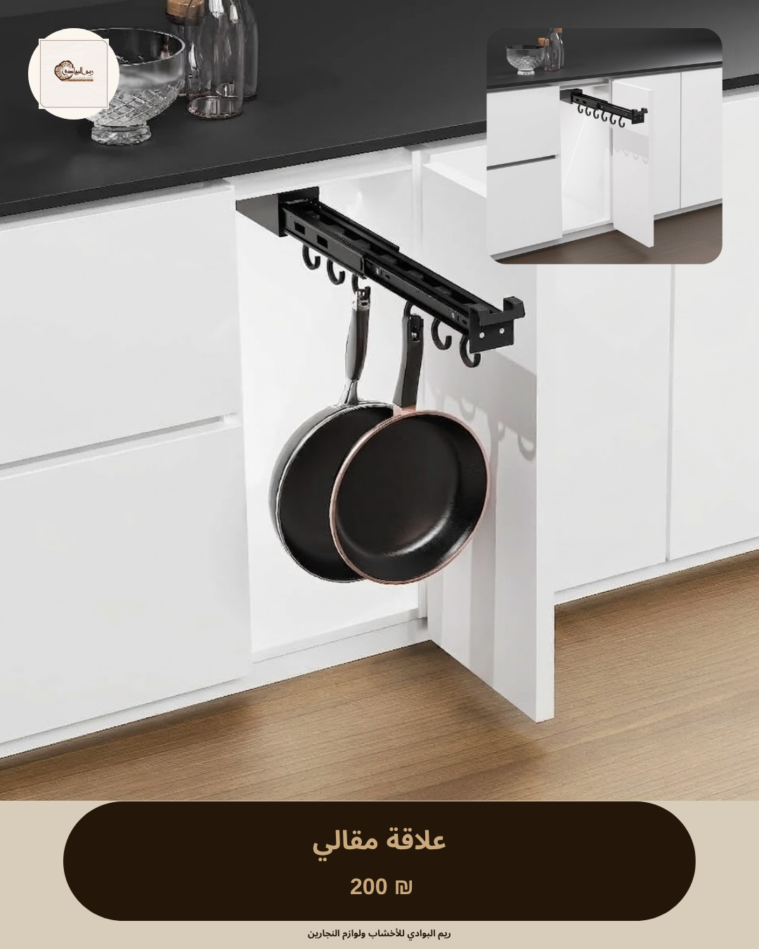 علاقة مقالي