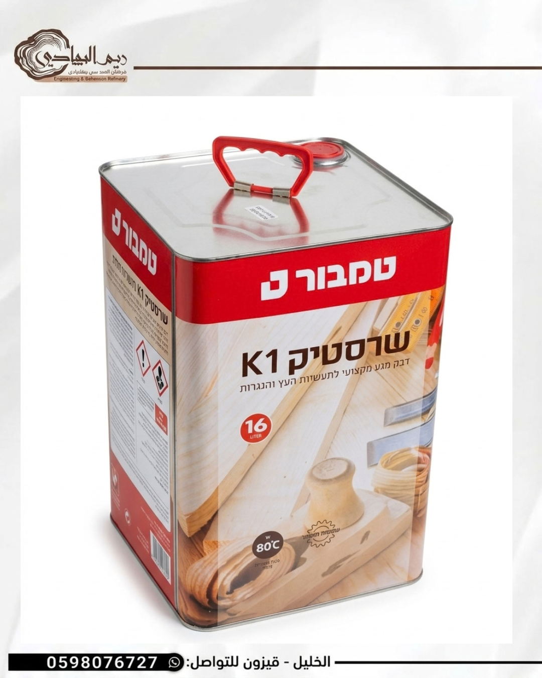ايغو K-1