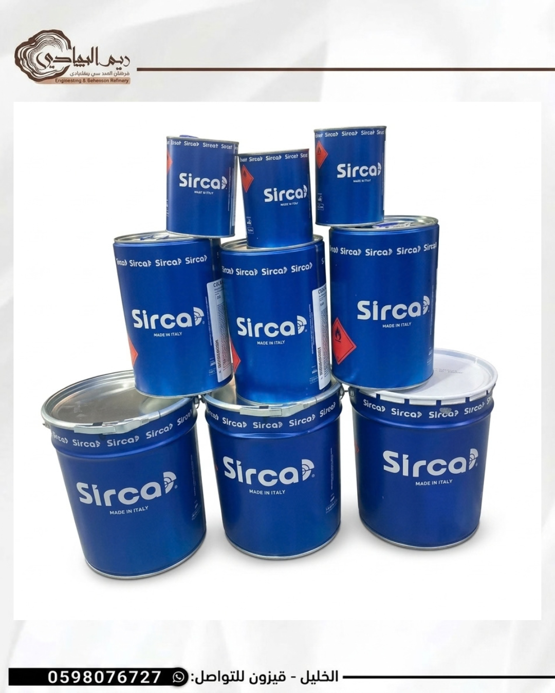 سركا