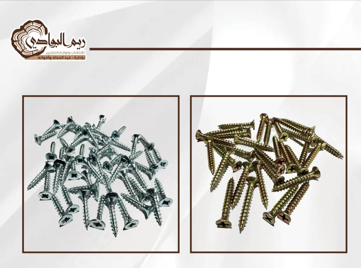 براغي