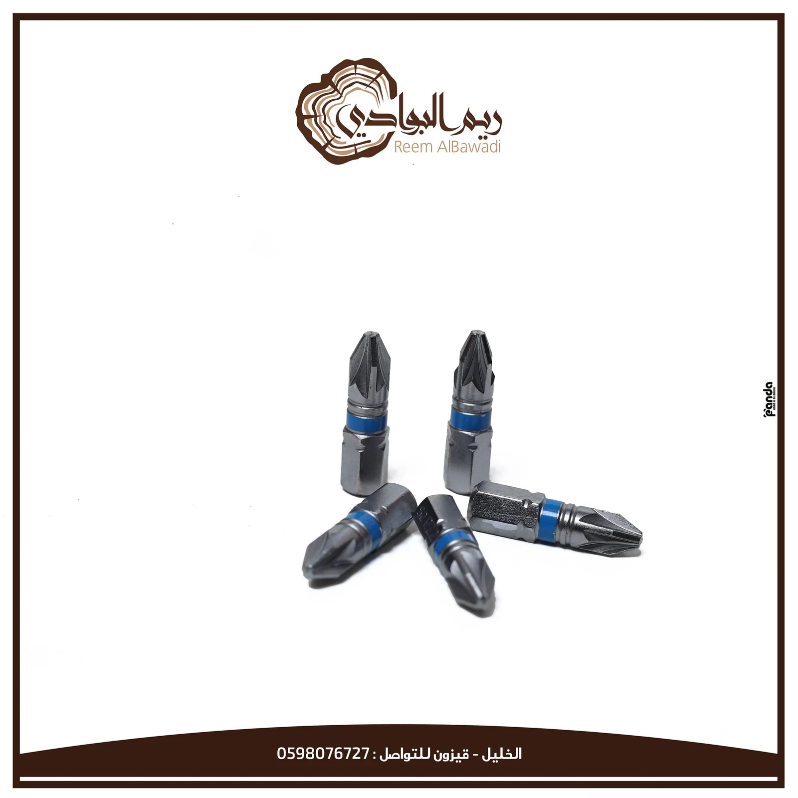 راس دريل