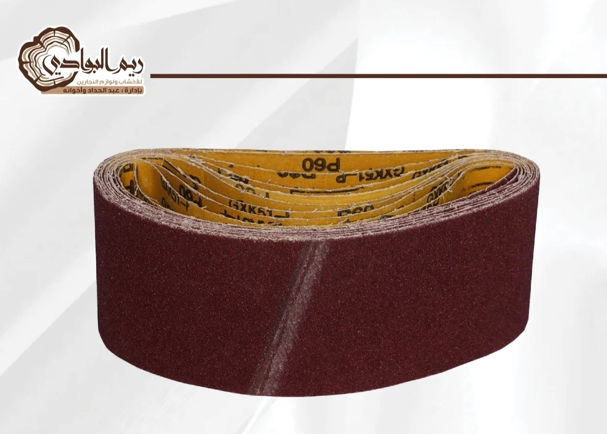 ورق برداخ