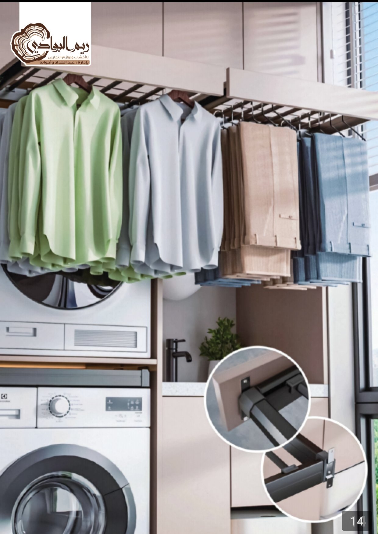 حمالة اكسسوارات B195