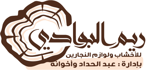 شعار ريم البوادي